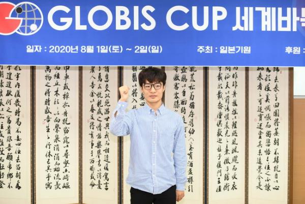 第8届Globis杯5日开幕 周泓余屠晓宇王星昊将出战