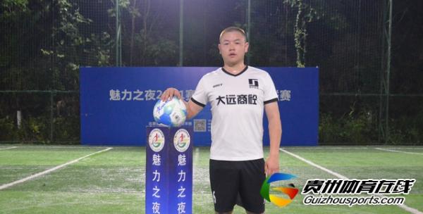 魅力之夜2021赛季7人制足球夏季联赛 卜心美术4-6鋒火轮名车