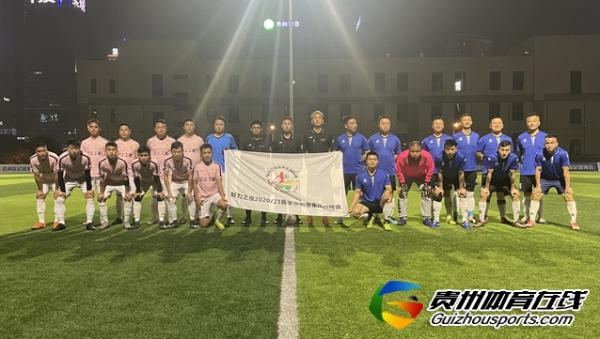 云上工程1-1逆行者 王艳辉进球获评最佳