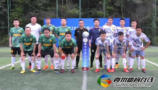 魅力之夜2021赛季7人制足球夏季联赛 风升FC4-9恒信德远