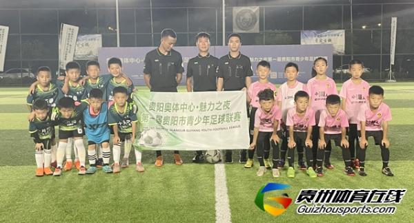 贵阳市青少年足球联赛 睿蜂战队17-2十月馨梦之星