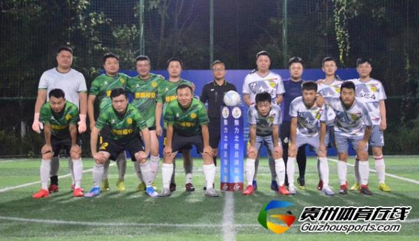 魅力之夜2021赛季7人制足球夏季联赛 风升FC5-4恒信德远