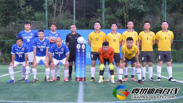 魅力之夜2021赛季7人制足球夏季联赛 嘿！兄弟4-2福电98