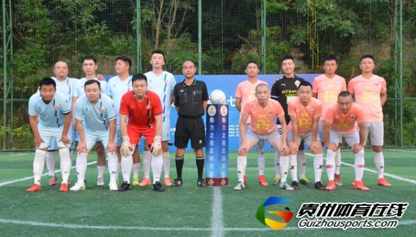 魅力之夜2021赛季7人制足球夏季联赛 三班0-7FS