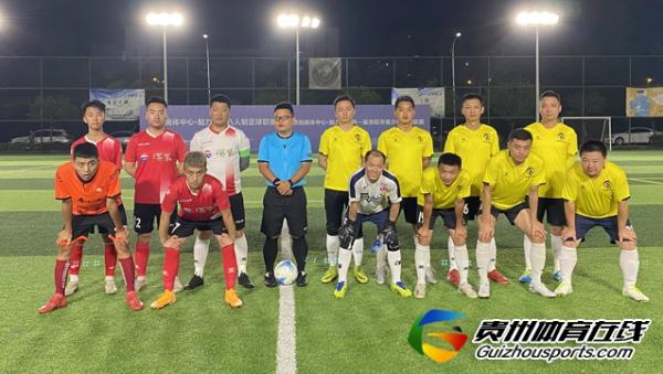 贵阳市八人制足球乙级联赛 腾辉泰市政3-2茅台王子ofc