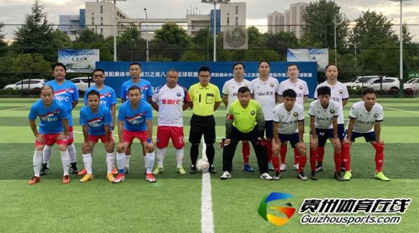 贵阳市八人制足球乙级联赛 赤麟FC2-1黔西Mei文化