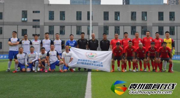 思南人1-1贵州一龙 李烛取得进球