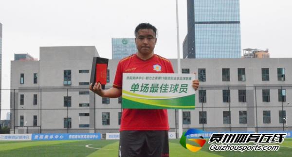 思南人1-1贵州一龙 李烛取得进球