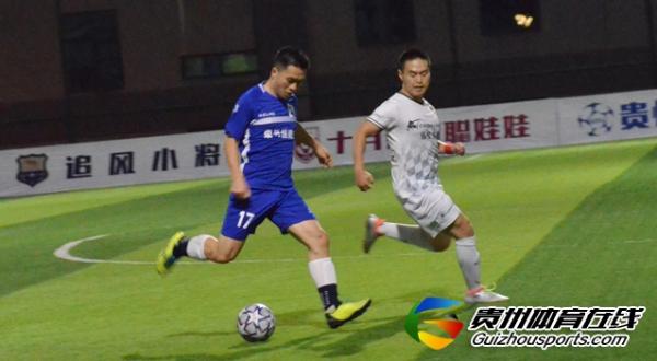 藤酿·黔灵FC1-2荣兴恒建筑 陈厚佳取得进球