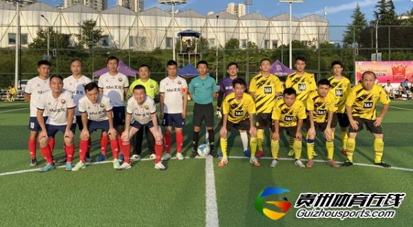 贵阳市八人制足球乙级联赛 黔西Mei文化1-1蹴鞠