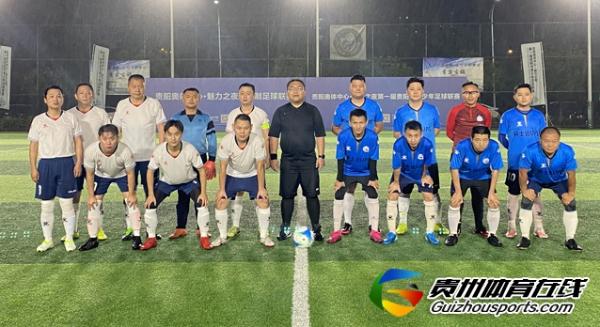 贵阳市企事业单位八人制 联众科创2-0贵阳IT商会