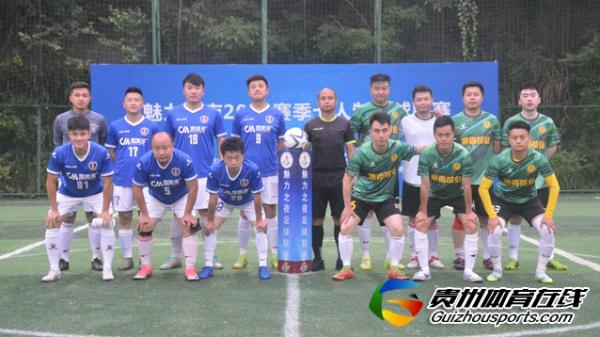 魅力之夜2021赛季7人制足球夏季联赛 升FC7-7福电98