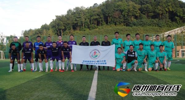 阜康堂0-3银利·星耀FC（B队） 李珂获评最佳球员