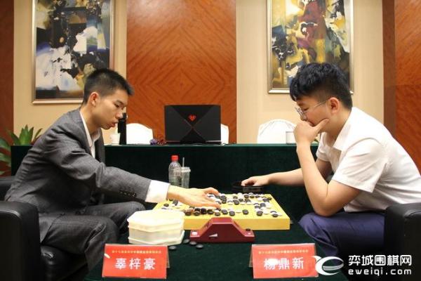 倡棋杯辜梓豪扳平杨鼎新 丁浩胜黄云嵩率先进决赛