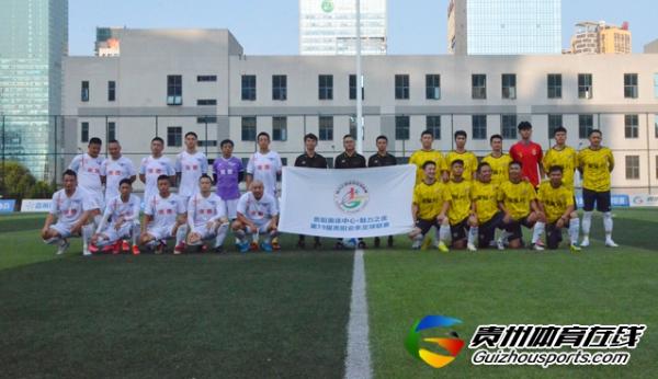 银利·星耀FC（B队）1-2柒零 刘珺取得进球