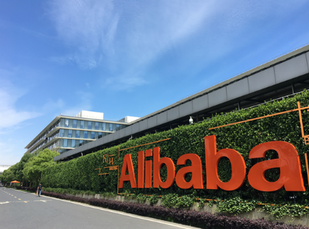 阿里54亿战略投资居然之家 将建数字化家具卖场