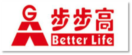 步步高牵手腾讯&nbsp;将建数字化新运营体系