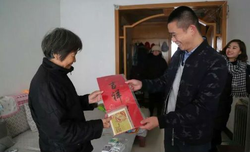 无限极启动“新春送温暖”爱心活动