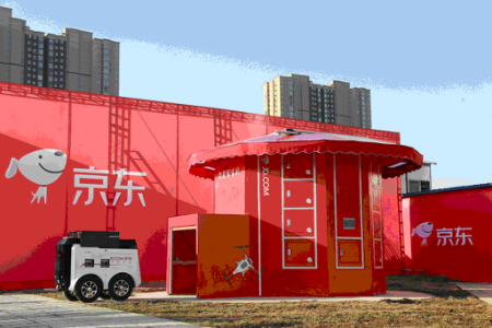 首个无人配送站落地 京东完善智慧化物流体系