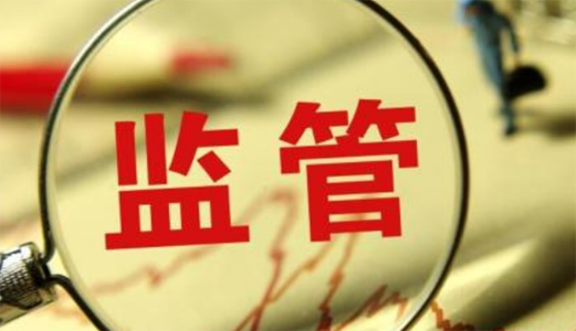 市场监管集中化加速现代商业建设