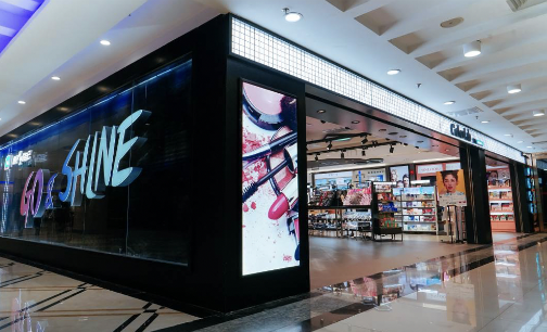 单品类突围 屈臣氏首开彩妆专门店