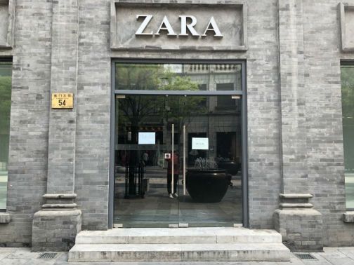 ZARA正式撤离 前门大街快时尚品牌仅剩最后一家