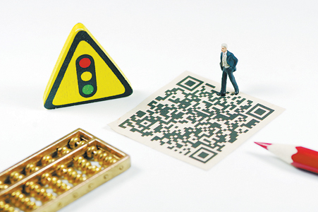 扫码支付限额500元 商户称影响甚微