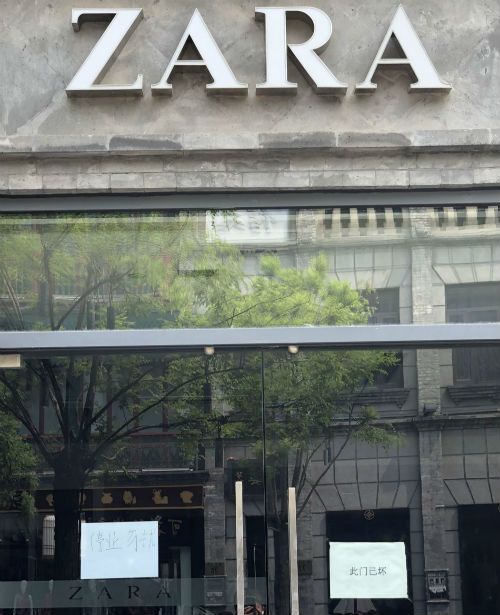 ZARA正式撤离 前门大街快时尚品牌仅剩最后一家