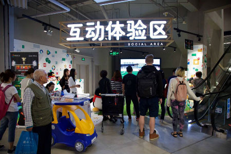 腾讯加持后 家乐福首家智慧门店落地