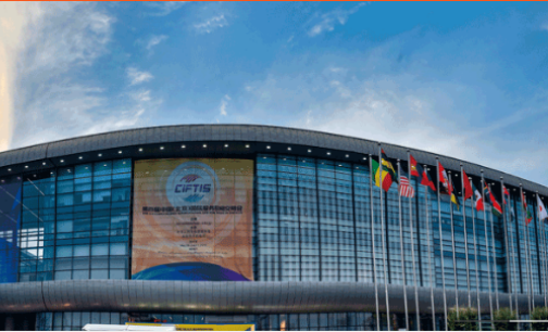 京交会聚焦北京服务业扩大开放