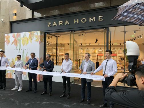加码高利润业务 ZARA HOME在京开全球第二家概念店