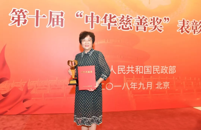 安徽金种子集团获得中国公益慈善领域的最高政府奖