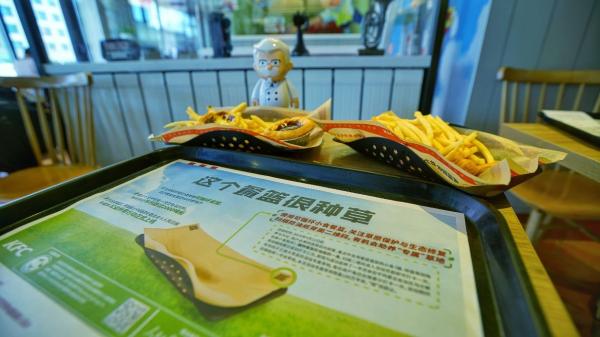 肯德基推可重复使用餐篮 发力餐饮环保