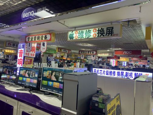 北京百脑汇部门商户抱团转战双井 电子卖场还有多少生存空间？