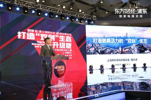 见证“硬科技”力量 开启“创未来”时代，2018上海国际创客大赛正式落下帷幕