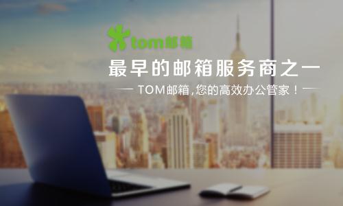 关注5项数据，你的邮件营销效果狂翻倍