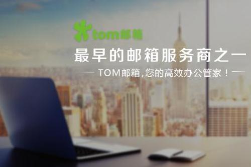 关注5项数据，你的邮件营销效果狂翻倍