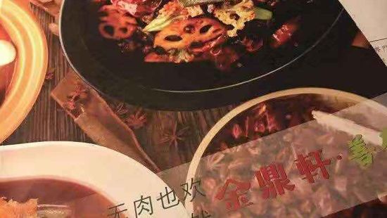 人造肉首进国内餐饮 金鼎轩有意重启素食？