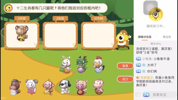 网校品牌果肉网校完成两轮过亿元融资，深耕华南打出产品差异化