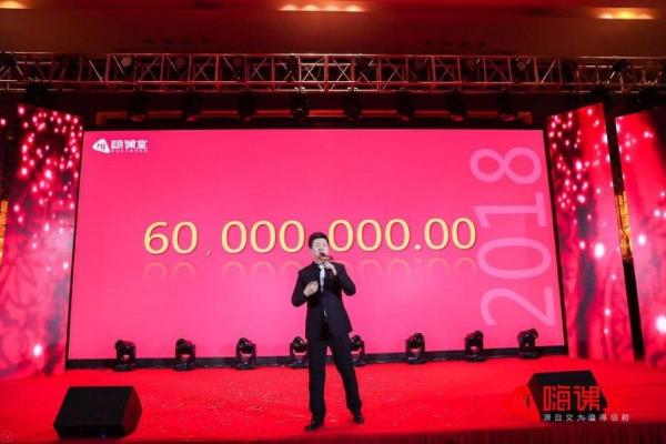 中小学在线一对一品牌嗨课堂获6000万元A+轮融资,投资方为基因资本和亦联资本