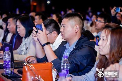 亿欧“GIIS 2018智能网联汽车产业创新峰会”隆重召开 ​