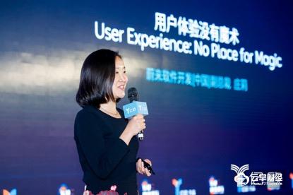 亿欧“GIIS 2018智能网联汽车产业创新峰会”隆重召开 ​