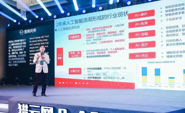 AI进入“深水区”，31位行业精英眼中的危机与机遇