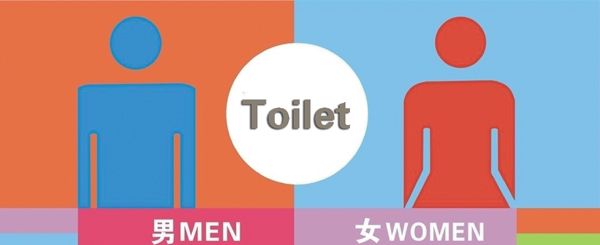 北京消费场所厕所环境比拼