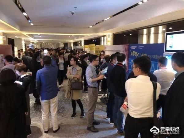 美思特云货架亮相2018新零售生态启领峰会