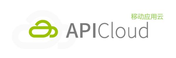 APICloud宣布完成1亿元B轮融资，复星集团投资