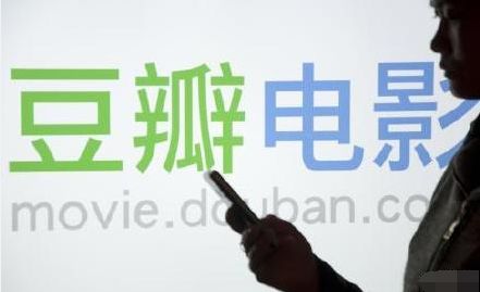 8分7500元?豆瓣刷分是常态,观影评估只能靠它了?