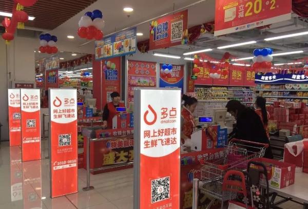 社区生鲜店成“香饽饽”？传统生鲜场景化的边界 | 生鲜 · 破局系列选题之四