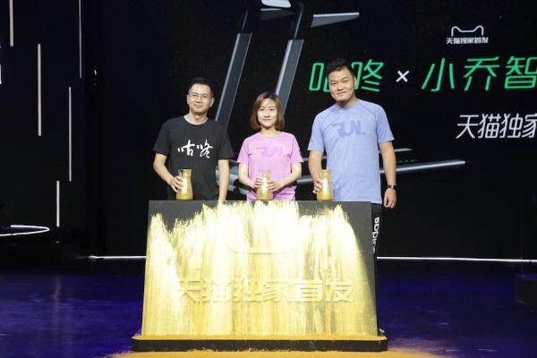 咕咚联合小乔发布智能跑步机，开启家庭智能运动交互场景