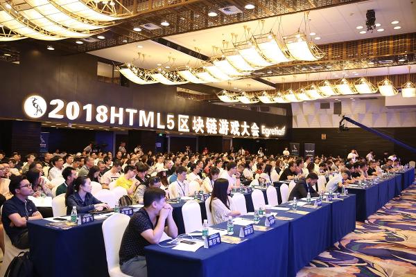 HTML5区块链游戏联盟成立,设立10亿级发展基金